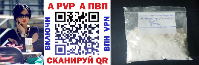 где можно купить   omg вход  Alpha PVP СК КРИС  Малгобек 