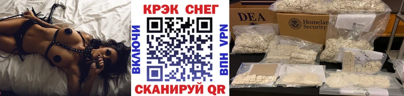 купить наркотики цена  Малгобек  COCAIN VHQ 