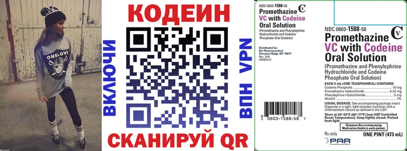 Кодеиновый сироп Lean Purple Drank  где купить наркоту  Малгобек 