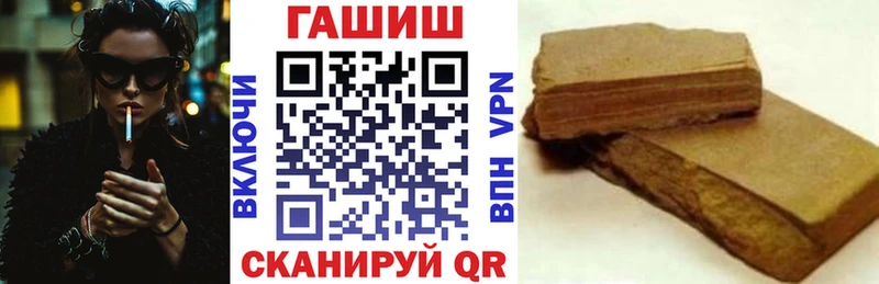 ГАШИШ Cannabis  закладки  Малгобек 