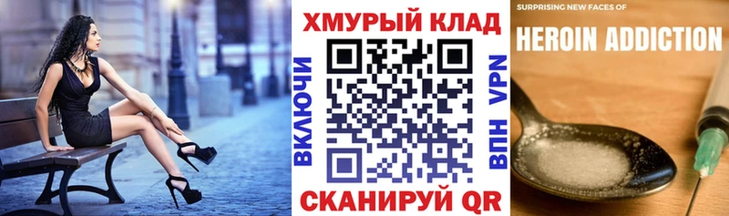 где купить наркоту  Малгобек  Героин VHQ 