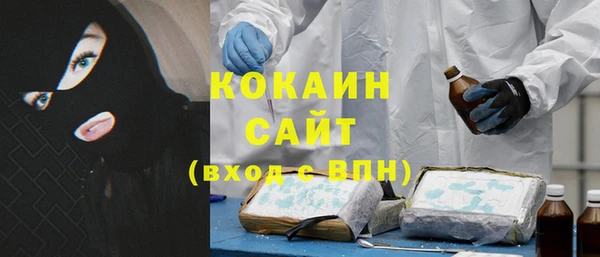 COCAINE Балабаново
