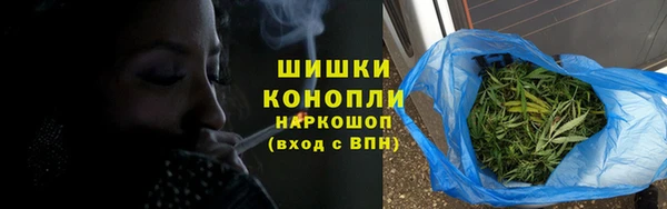 COCAINE Балабаново