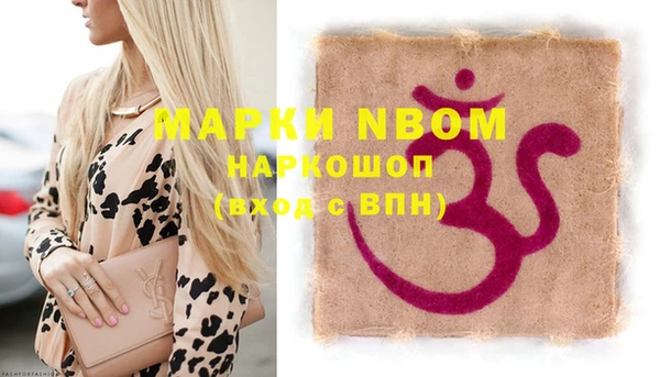 мдма Аркадак