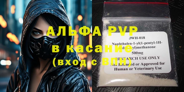 COCAINE Балабаново