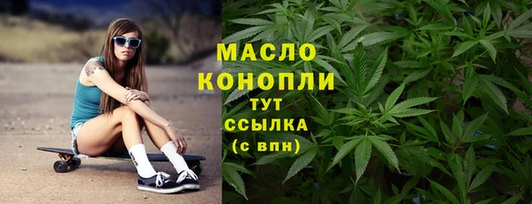 метадон Армянск
