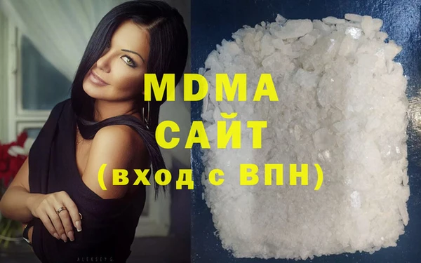 метадон Армянск