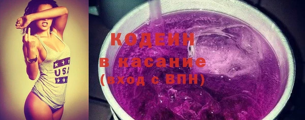 экстази Баксан