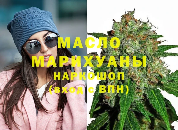 мдма Аркадак