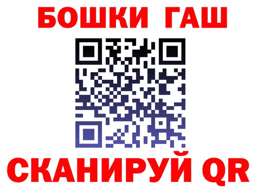 ГАШ Ice-O-Lator ONION это omg Малгобек