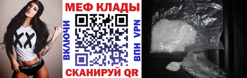 Мефедрон VHQ  Малгобек 
