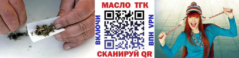 Дистиллят ТГК жижа  наркошоп  дарк нет как зайти  Малгобек 